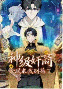 百合动漫 终将成为你 场景